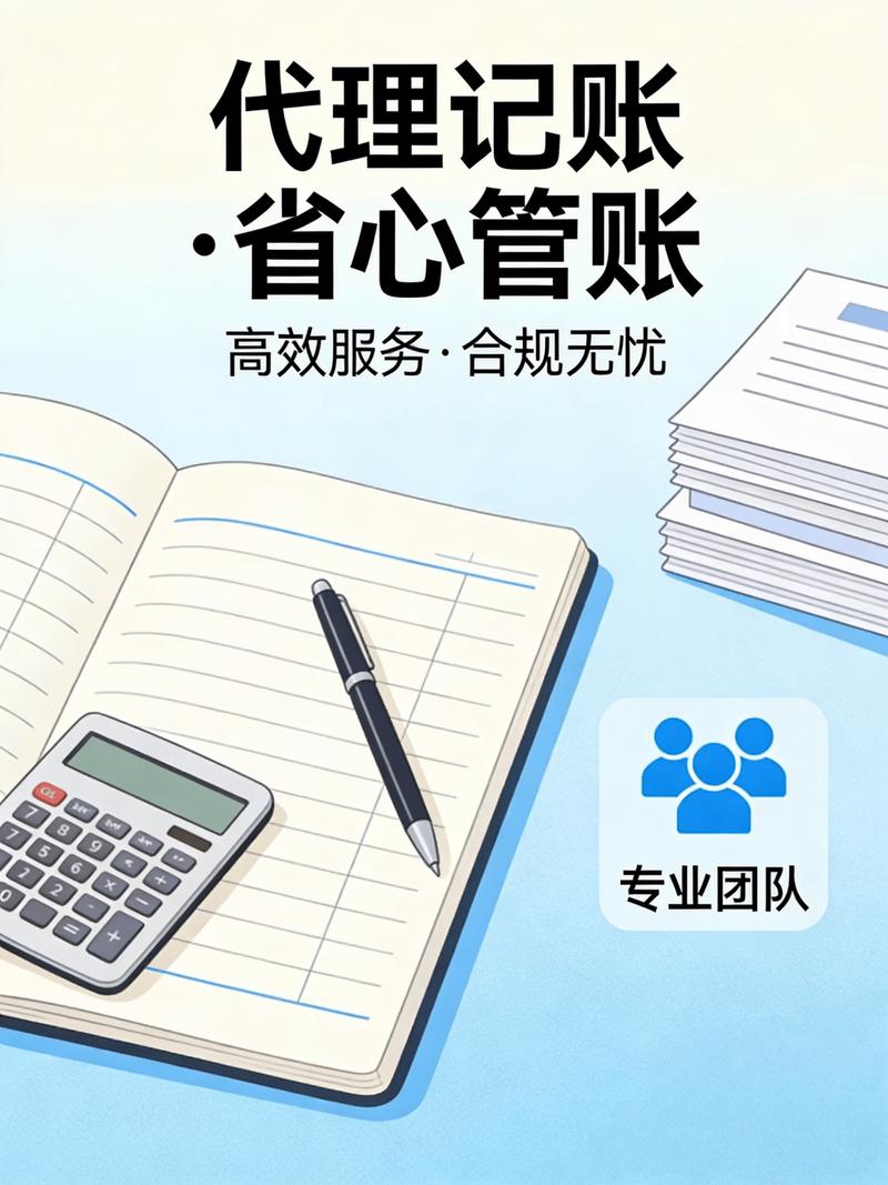 财务咨询:企业成长的‘秘密武器’