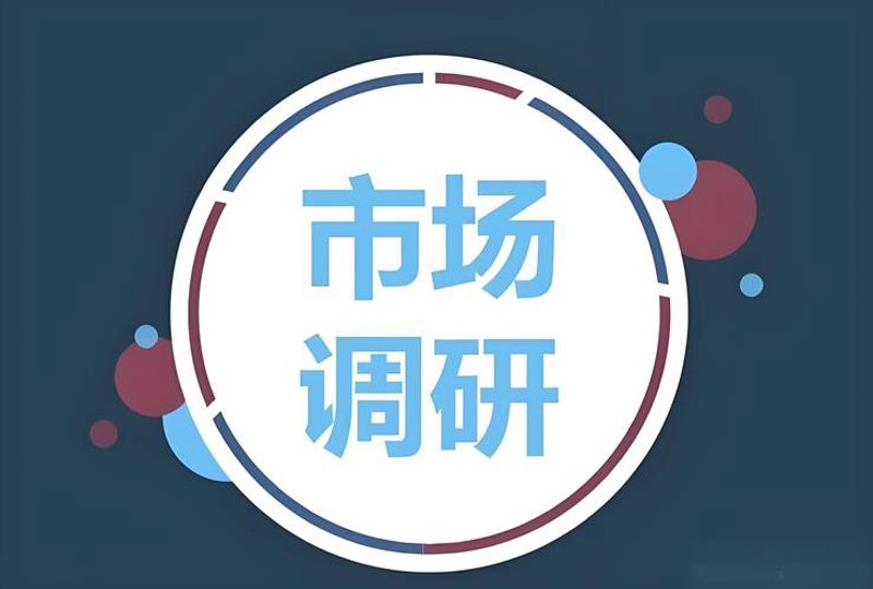 引领企业成长的灯塔：上海企业管理咨询行业动态
