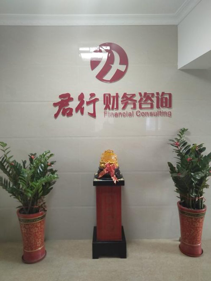 企业管理咨询:高效解决问题的法宝